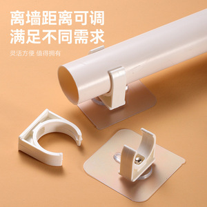 Pvc Pipe Clamp 16-50mm Adjustable U Shape With <b>Adhesive</b> Base For Wall Mounting - Product Image 1