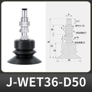 Piezas Neumáticas Wenjin, Ventosa de Vacío para Brazo Robótico, Herraje J-WES26-D2/D10/D50, Accesorios Antiestáticos Tipo J-WET36 Cartron - Product Image 6