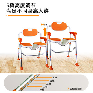 Foldable Bathing Chair For Seniors With Non Slip Feet <b>Portable</b> Shower <b>Stool</b> Toilet Chair Modern Design - Product Image 4