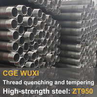 Tige de forage filaire CGE WUXI BQ NQ HQ PHD, à deux extrémités trempées, auto-joignante, pour carottage, outil de forage d'exploration