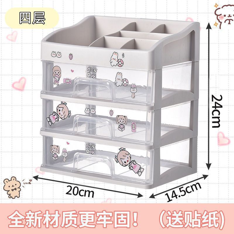 Desktop storage box [3 drawers, 1 lid]