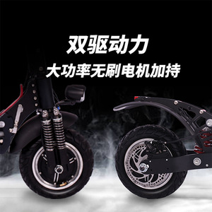 Patinete Eléctrico de 2000W con Motor sin Escobillas, Marco de Aluminio Plegable, Batería de Litio, Unisex - Product Image 5