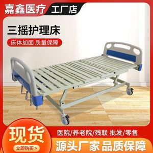 Jiaxin Manual Nursing <b>Bed</b> L2100*W970*H360-680mm With Guardrail For Patient Home Use - Product Image 5