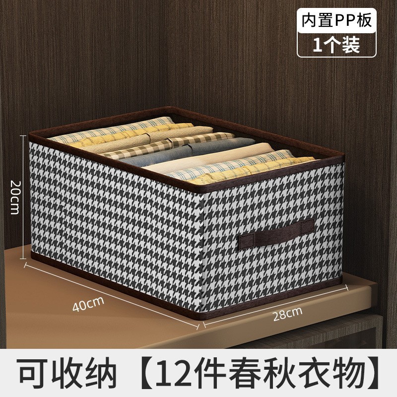 Houndstooth PP board [40*28*20CM]