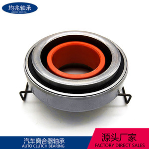 Roulement de débrayage 31230-60190, diamètre intérieur 38 mm, pour réparation et remplacement d'embrayage Toyota - Product Image 3
