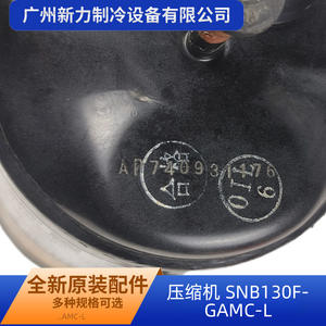 Compresseur de climatiseur à onduleur Mitsubishi Electric SNB130FGAMC L 35 190V R410A, pièce de rechange pour réfrigérant - Product Image 5