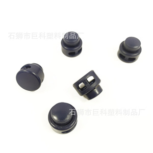 Jk Plastic Double Hole Round Adjustable Buckle <b>Elastic</b> <b>Cord</b> Anti Slip Buckle For Hanging Clock Landmine Pig Nose In Stock - Product Image 2