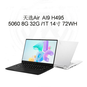 Portátil Tianxuan Air de 14 Pulgadas, 8 GB de RAM, 32 GB SSD, 1 TB HDD, Windows, Portátil para Juegos - Product Image 5