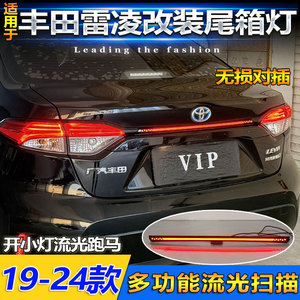 Luz Trasera LED para Toyota Corolla 2019-2024, Tira Continua, Actualización Retrofit - Product Image 3