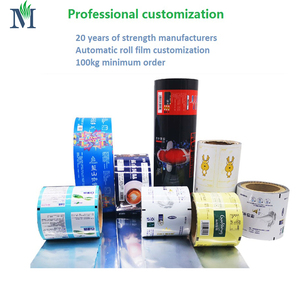 Envoltura de barra de embalaje Rollo de película Laminadora OEM Café instantáneo Leche Jugo Bebida energética Polvo Barra de caramelo Película metalizada para alimentos - Product Image 6