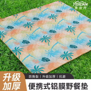 Yisidan Tapete de Picnic Cuadrado de 200x200 cm, Impermeable, para Acampar al Aire Libre, Todas las Estaciones, Portátil y Ligero - Product Image 4