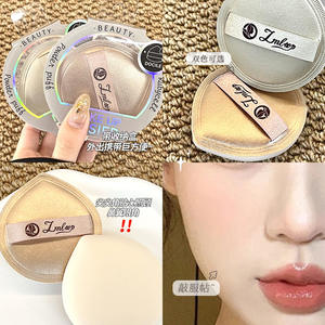 Éponge de maquillage Lmltop en polyuréthane hydrophile en forme de goutte d'eau, paquet individuel, éponge cosmétique de beauté - Product Image 3