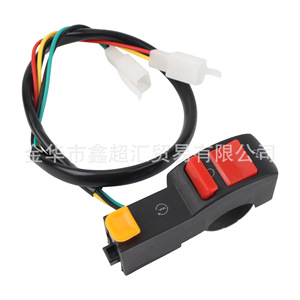 Interrupteur de moto ZUQING DY106 pour commande d'arrêt et de démarrage du moteur, pour ATV, véhicule tout-terrain, alimentation du guidon - Product Image 2