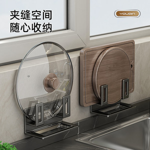 Wall Mounted Pot Lid Rack L Shaped Multi Functional Kitchen Storage Organizer Cutting Board Holder Shelf - Product Image 3