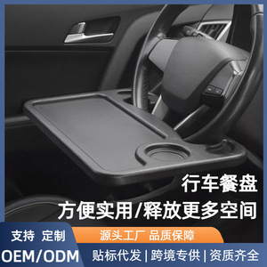 Car Steering <b>Wheel</b> Dining Tray Black <b>Plastic</b> With Storage Compartment For Vehicle Use - Product Image 5