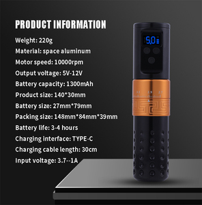 เครื่องสักไร้สายแบบชาร์จไฟได้ แบตเตอรี่ 1300mAh ปรับระยะชักได้ 2.7-4.5 มม. มอเตอร์ทรงพลัง พร้อมเข็มแบบคาร์ทริดจ์ - Product Image 2