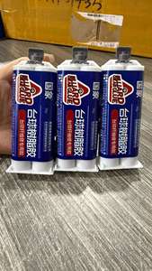 กาว QY97เรซินของ Guo Xiangchi Golf Club - Product Image 3