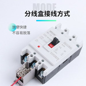 เทอร์มินัลบล็อก KOMSUN รุ่น PBM1-100L35 100A AC400V แบบสกรู สำหรับงานวิศวกรรมไฟฟ้า - Product Image 1