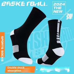 Para Meias de Treinamento de Basquete Profissional Mid-Calf Respirável Malha Meias Esportivas Toalha Inferior American Style Atacado - Product Image 5