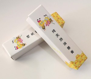 Kotak lipstik warna-warni langsung dari pabrik, karton lipstik, kotak lip balm, kotak kemasan cetak kartu putih - Product Image 4