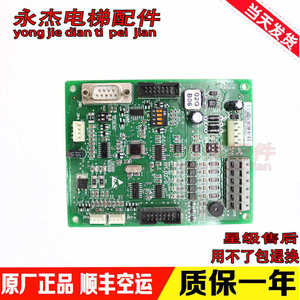 Placa de Comunicación Original para Cabina de Ascensor Sm 02g, Repuestos para Ascensores - Product Image 5