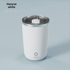 แก้วกาแฟแม่เหล็กกวนเองอัตโนมัติแบบพกพา ชาร์จด้วย USB แก้วกาแฟสแตนเลสสำหรับผสมกาแฟและนม - Product Image 1