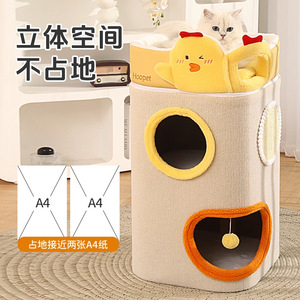 Hoopet Cat Scratching Bucket With Cartoon Design Round Shape Winter Warmth Home Use Washable - Product Image 4