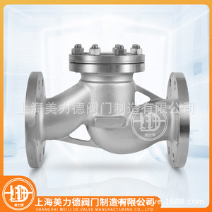 Válvula de Retención de Elevación con Brida de Acero Inoxidable H41W-16P DN80 para Aplicaciones de Agua en Acero Inoxidable 304 - Product Image 4