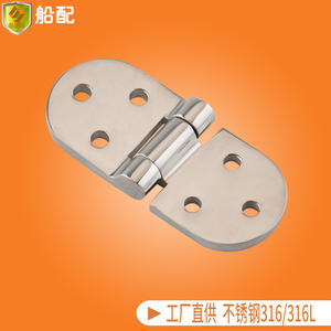 Bisagra de Acero Inoxidable 316 de 77 mm x 34 mm, Diseño Giratorio y Plegable de 180 Grados, Accesorios de Ferretería para Uso Marino - Product Image 5