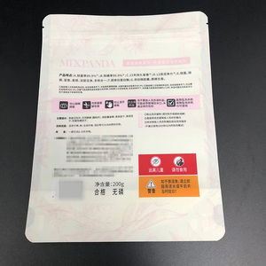 ถุงพลาสติก PE พิมพ์ลายตามสั่ง แบบฉีกง่าย ตั้งได้ มีซิปล็อค สำหรับบรรจุภัณฑ์น้ำยาซักผ้า - Product Image 4