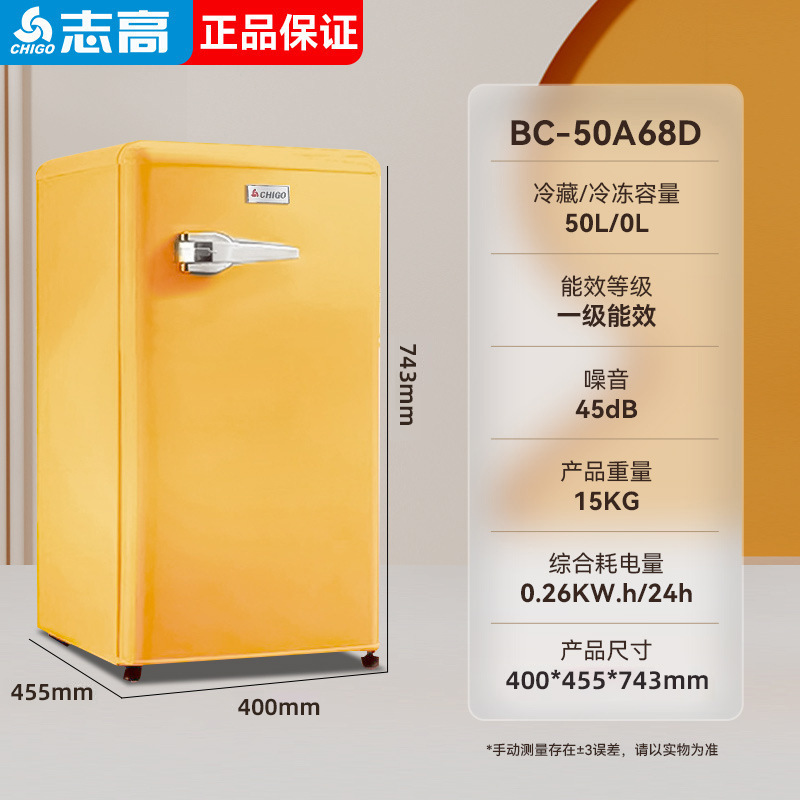 BC-50A68D Barley Yellow