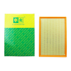 Filtro de Aire CA-G929U de Bajo Precio 68190705AA MA1037 para Chrysler 300C, Dodge Ram 2500 Crew Cab Pickup Extended, Avenger Coupé - Product Image 3