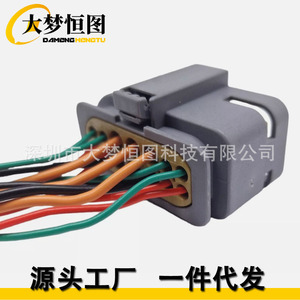 Mercedes Benz G21 Headlight Repair <b>Plug</b> 6 Pin Gray Plastic Electrical Connector Automotive <b>Lighting</b> Repair - Product Image 1