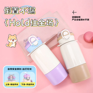 Stainless Steel Insulated Water <b>Bottle</b> 304 With Pop Up Straw Portable For Travel And Outdoor Use - Product Image 4