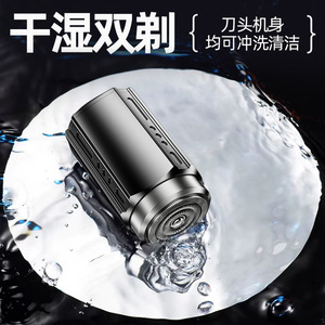 Mini afeitadora eléctrica con cuerpo metálico, IPX5 a prueba de agua, recargable, rotativa, para hombres, con pantalla LED - Product Image 3