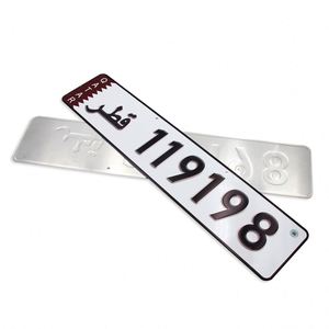 Placa de Matrícula de Aluminio Personalizada al por Mayor con Logotipo de Países, Recuerdo Turístico - Product Image 3