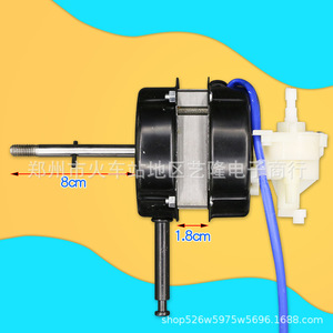 Motor de Ventilador Eléctrico de 4.4cm, Piezas de Repuesto para Ventilador Doméstico, Cabezal de Motor Oscilante de Cobre - Product Image 2