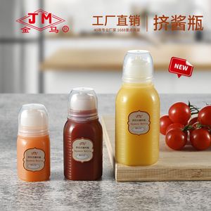 ขวดเครื่องปรุง Jm แบบยืดหยุ่นสำหรับซอส น้ำผึ้ง แยม ซอสมะเขือเทศ - Product Image 3