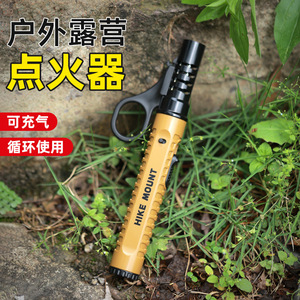 Allumeur de camping portable en alliage de zinc rechargeable pour la randonnée en extérieur, taille unique, fabriqué au Zhejiang - Product Image 4