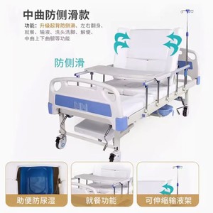 Cama de Hospital Manual Multifuncional para Cuidado de Ancianos Heng Sheng Holdings con Apertura de Cómoda - Product Image 3