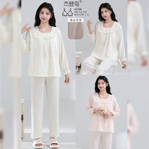 Jeden Bird <b>Cloud</b> Cotton Pajama Set With Bra Pads Square <b>Neck</b> Long Sleeves Pants Women Sleepwear L-XL - Product Image 1