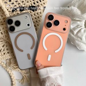 Voor 15/16 Pro Max Ultra-Dunne Matte Magnetische Zuigkracht Business Design Schokbestendig Telefoonhoesje Lens Huid Gevoel Pc Schede - Product Image 2