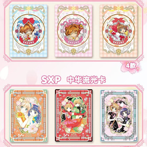 <span class=keywords><strong>Cartes</strong></span> de tarot Cardcaptor <span class=keywords><strong>Sakura</strong></span>, <span class=keywords><strong>cartes</strong></span> <span class=keywords><strong>transparentes</strong></span>, badges, collection de <span class=keywords><strong>cartes</strong></span> magiques, <span class=keywords><strong>cartes</strong></span> à collectionner d'anime - Product Image 4