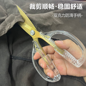 Stainless Steel Household Scissors Transparent Handle Multi Purpose For <b>Paper</b> Thread Crafting <b>Kitchen</b> Use - Product Image 3
