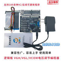 Carte logique de régulation de tension Tcon Vgh Vgl Gmma de qualité originale, mise à niveau technique pour la réparation d'écran de télévision