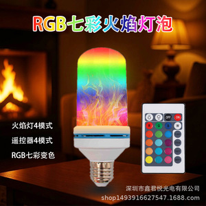 Ampoule LED à effet de flamme RGB avec télécommande, changement de couleur, décoration intérieure de Noël - Product Image 1
