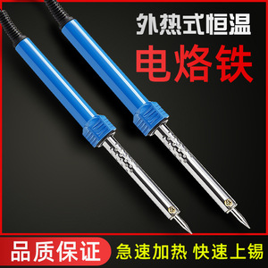Temperature Controlled Soldering Iron 220V DC Single Phase Electronic Welding Tool With Replaceable Tip - Product Image 5