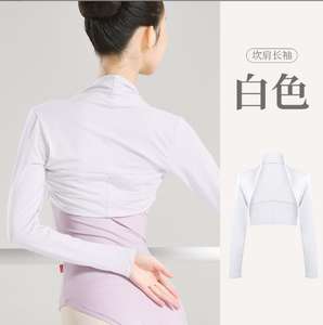 Ropa deportiva Shrug Mujer Fitness <span class=keywords><strong>Boleros</strong></span> Cardigans Elástico Color liso Yoga Chal Slim Active Gym Outwear Coat - Product Image 2