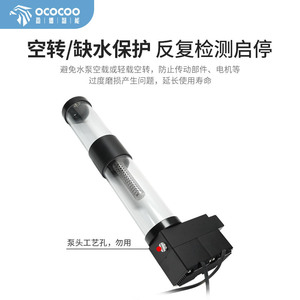ปั๊มน้ำ Ococooc D900 แบบปั๊มคู่ไร้แปรงถ่าน DC พร้อมระบบป้องกันการทำงานแบบไม่มีโหลด สำหรับระบบระบายความร้อนด้วยน้ำสำหรับ CPU - Product Image 5