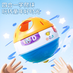 กลองไฟฟ้าอเนกประสงค์สำหรับเด็ก<span class=keywords><strong>0</strong></span>-<span class=keywords><strong>1</strong></span>ขวบลูกบอลหมุนแบบมือถือปริศนาและของเล่นเพื่อการเรียนรู้ในการคลาน - Product Image 2